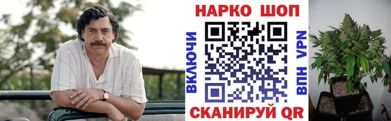 Купить наркотики Чебаркуль Альфа ПВП OMG онион ГАШИШ Каннабис КОКАИН