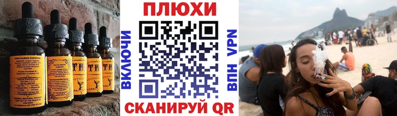 Еда ТГК конопля  Чебаркуль 