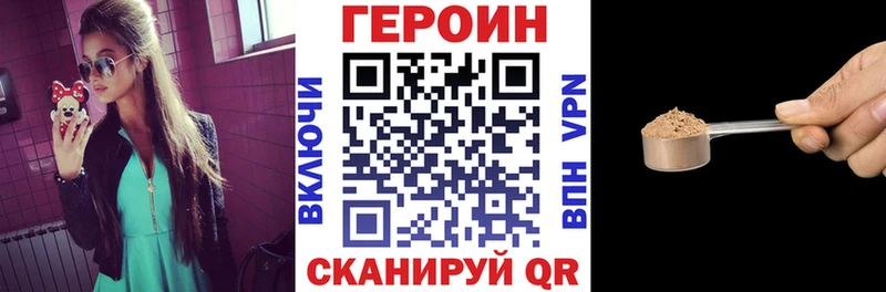kraken ССЫЛКА  Чебаркуль  Героин герыч 