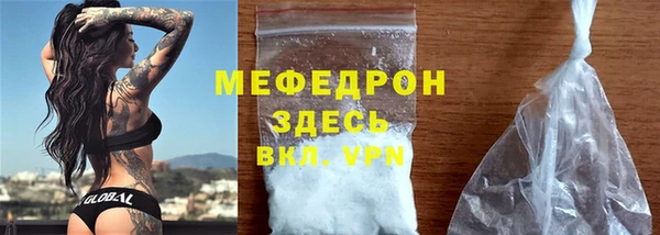 MESCALINE Арсеньев