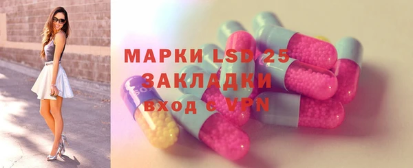 MESCALINE Арсеньев
