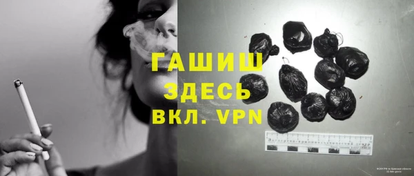 мефедрон VHQ Пересвет