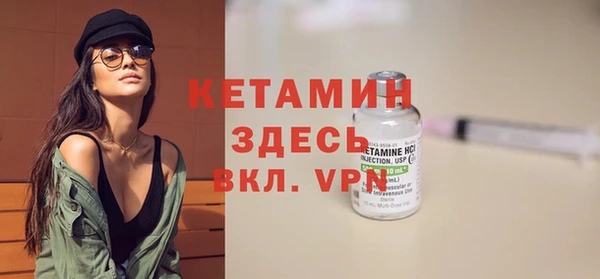 ешки Армянск