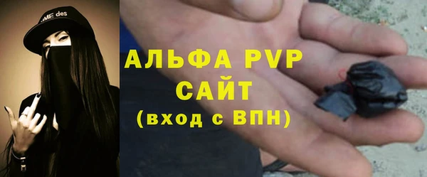 кокаин VHQ Осташков