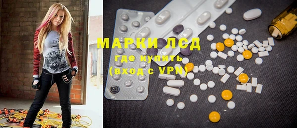 прущие крисы Алексеевка