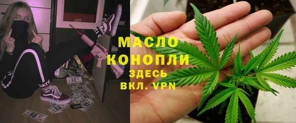 марихуана Переславль-Залесский