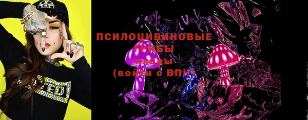 каннабис Осинники
