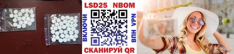 LSD-25 экстази ecstasy  кракен tor  сайты даркнета официальный сайт  Чебаркуль 