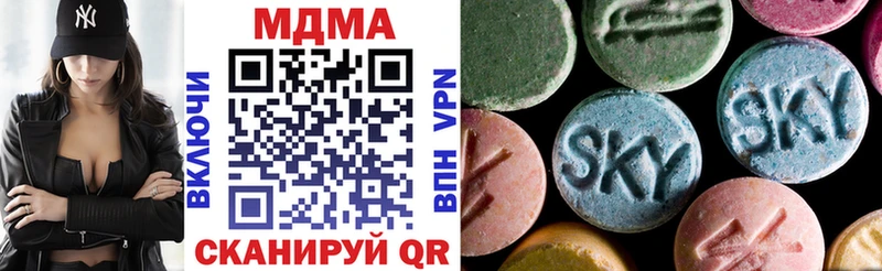 где купить наркотик  MEGA ССЫЛКА  MDMA Molly  Чебаркуль 