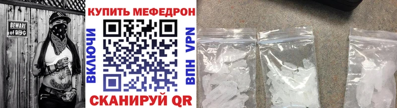 МЕФ мука  Чебаркуль 