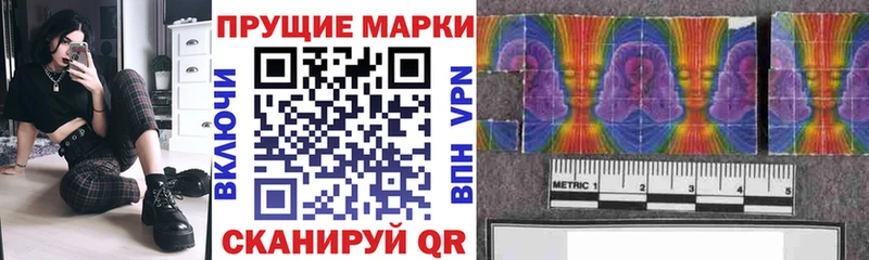 Наркотические марки 1,5мг  дарнет шоп  ссылка на мегу ссылка  Чебаркуль 