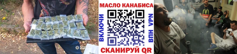 где продают наркотики  МЕГА вход  Дистиллят ТГК гашишное масло  Чебаркуль 